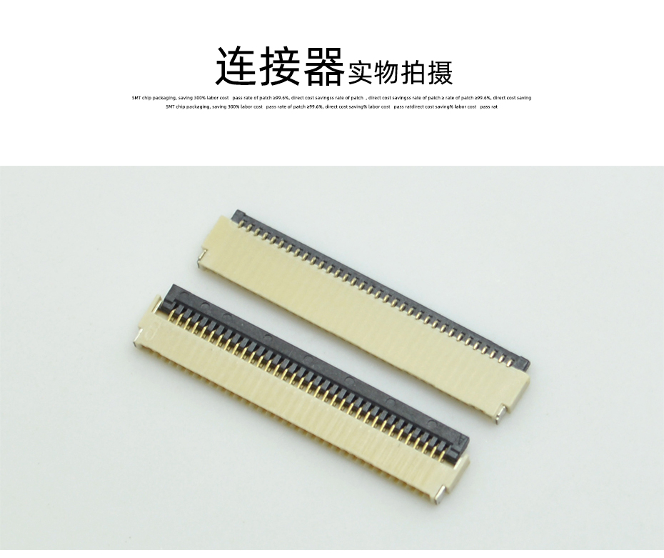 FPCFFC扁平电缆插座 软排线连接器 fpc0.5 H1.0 20P-40P 前插后掀,91香蕉视频APP污下载