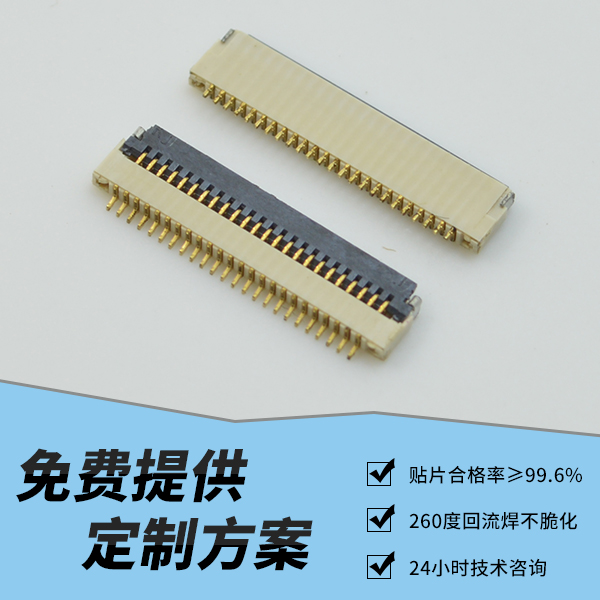 专业连接器生产商,它的生产能力会有多少呢?-10年工程师给您解答-91香蕉视频APP污下载
