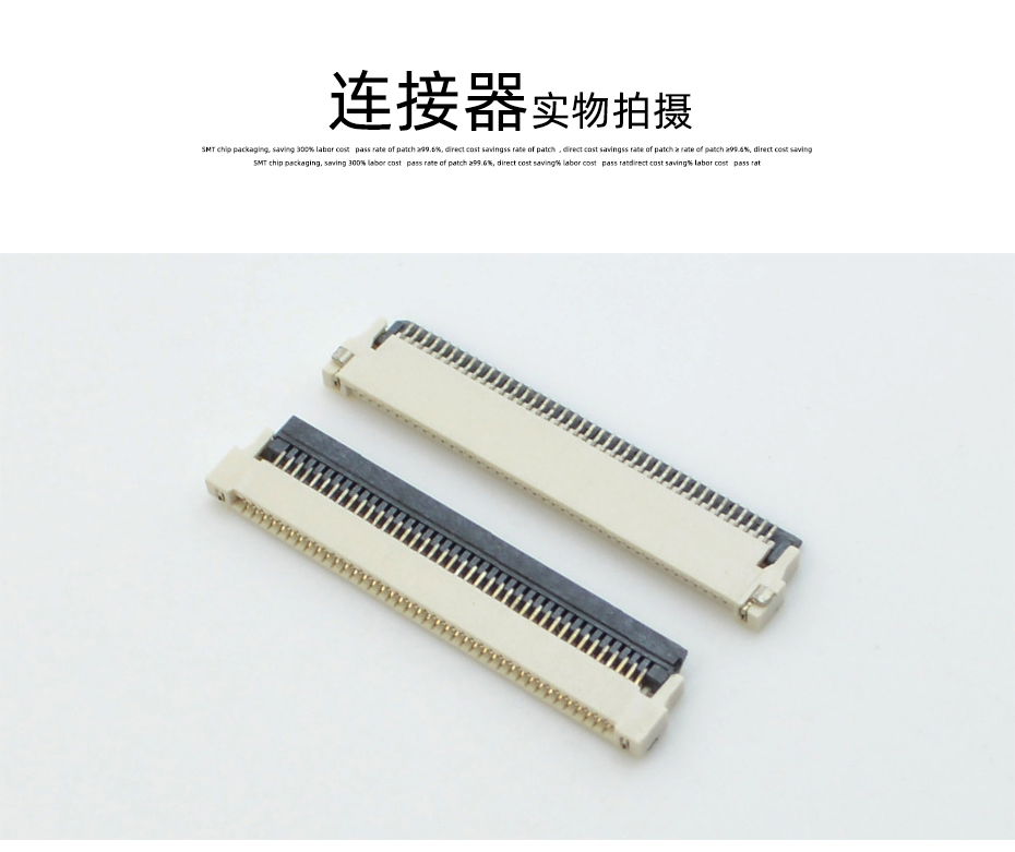 fpc生产连接器厂家-0.5mm fpc 连接器后锁fpc连接器-91香蕉视频APP污下载
