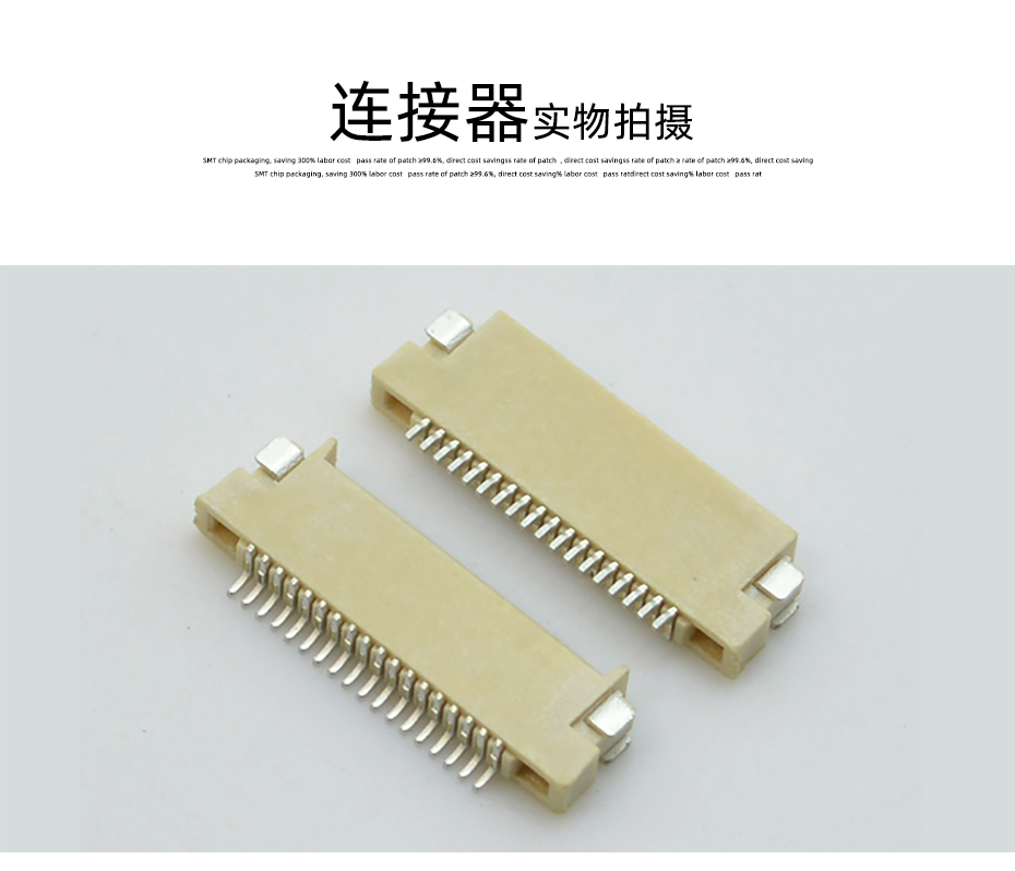fpc连接器前锁-0.5mm fpc 连接器fpc连接器双面-91香蕉视频APP污下载