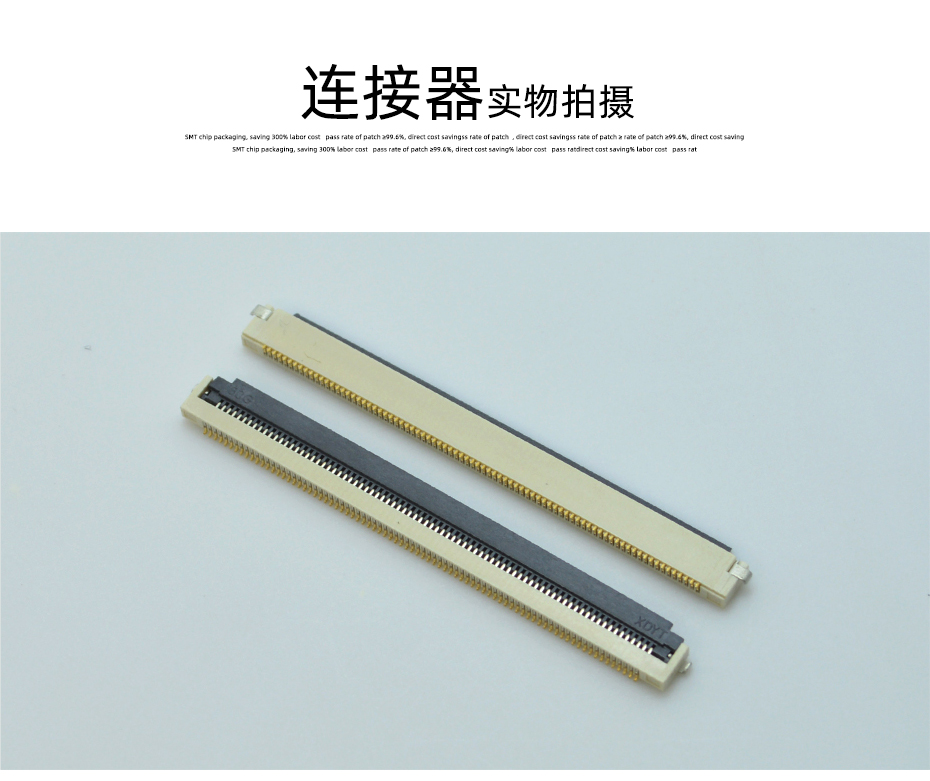 fpc连接器 datasheet-0.5间距fpc连接器fpc 翻盖连接器-91香蕉视频APP污下载