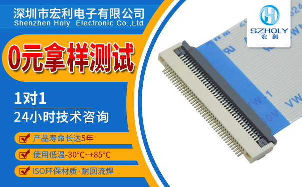 用专业服务赢得信赖：银浆碳浆连接器的定制化突围之路-[91香蕉视频APP污下载连接器]