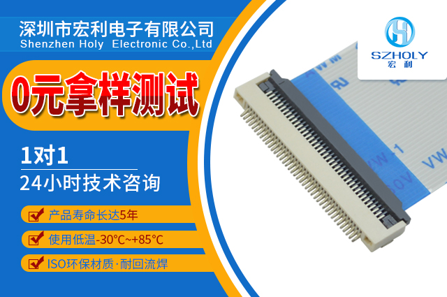 银浆碳浆连接器在光伏技术革新中的核心作用[91香蕉视频APP污下载连接器]