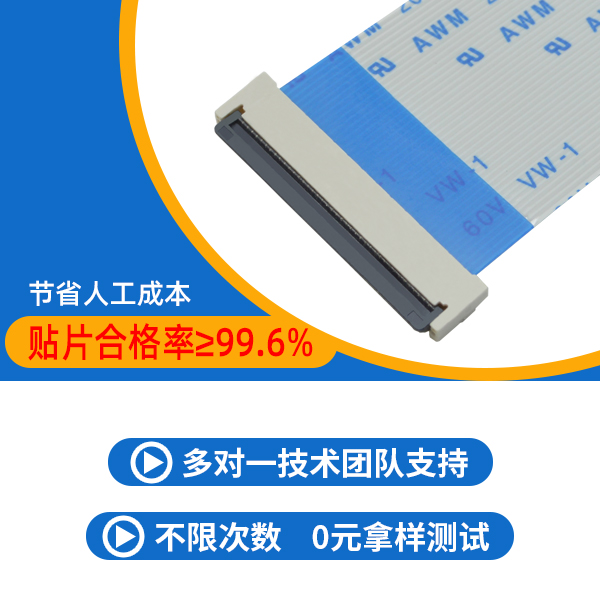 fpc连接器规格型号,它的规格会有多少种呢?-10年客服给您解答-91香蕉视频APP污下载