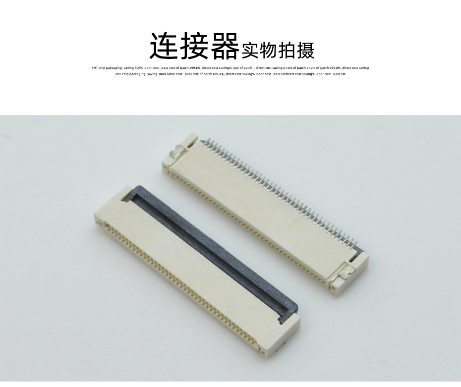车载fpc连接器-0.5mm fpc连接器后锁 fpc连接器-91香蕉视频APP污下载