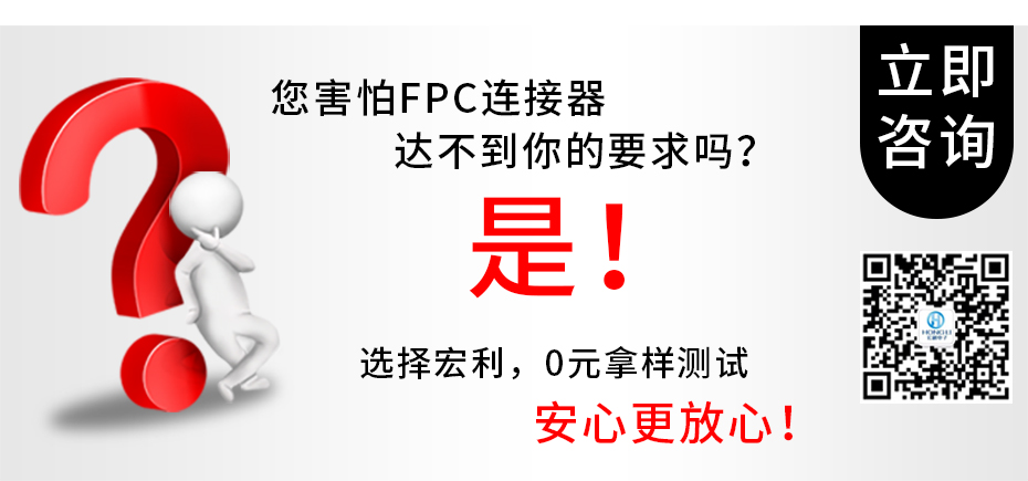 车载fpc连接器-0.5mm fpc连接器后锁 fpc连接器-91香蕉视频APP污下载