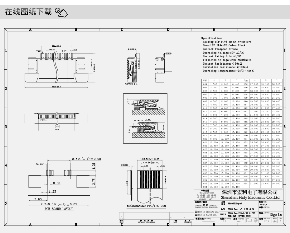 ffc/fpc排线座37pin抽屉式上接触0.5间距 H2.0厚PCB板贴片插座,91香蕉视频APP污下载