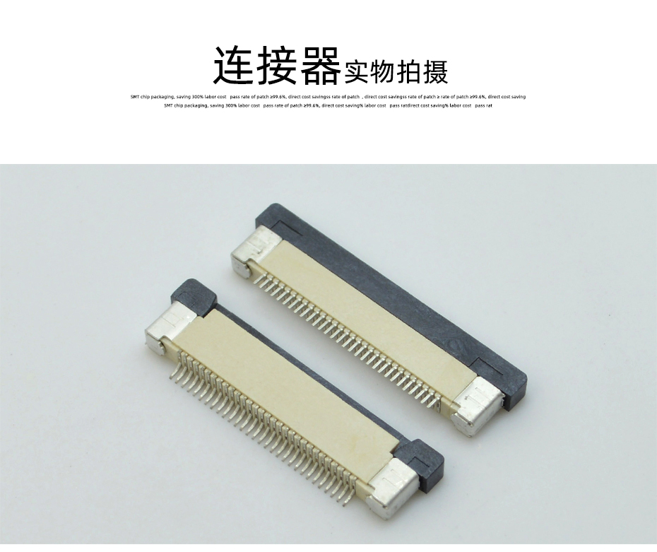 ffc/fpc排线座37pin抽屉式上接触0.5间距 H2.0厚PCB板贴片插座,91香蕉视频APP污下载