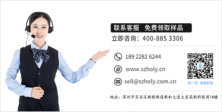 深圳91香蕉视频APP污下载连接器联系方式18922925594