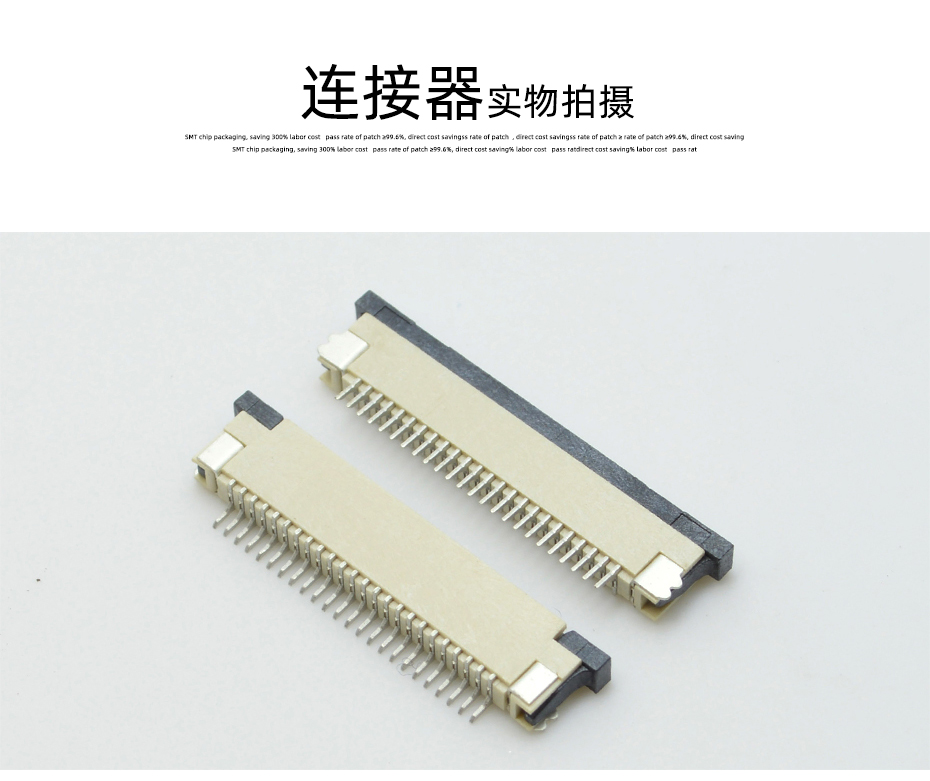 fpc连接器 厂家-0.8mm fpc连接器fpc连接器上接-91香蕉视频APP污下载