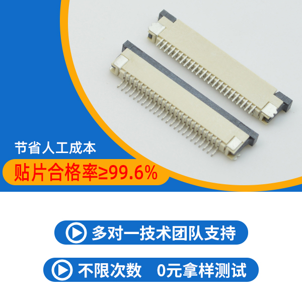 全球30大连接器厂商盘点－91香蕉视频APP污下载连接器