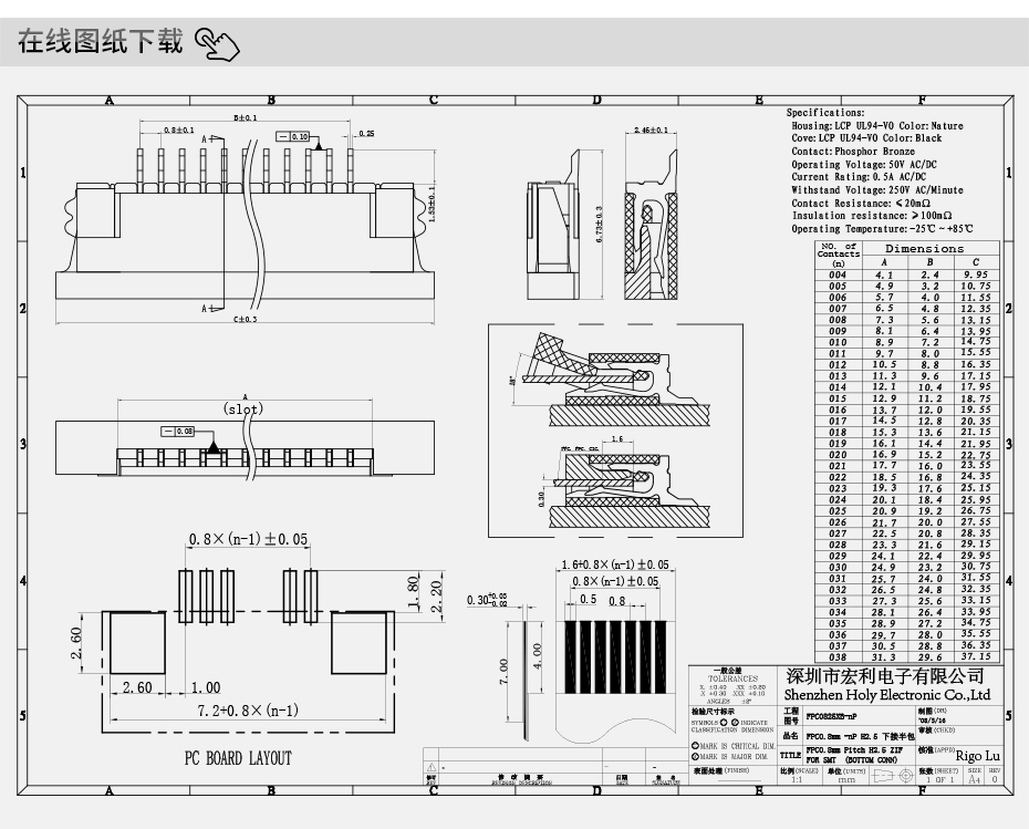 厂家直销0.8卧式贴片针座0.8MM间距下接SMT贴接插件连接器18-36P,91香蕉视频APP污下载