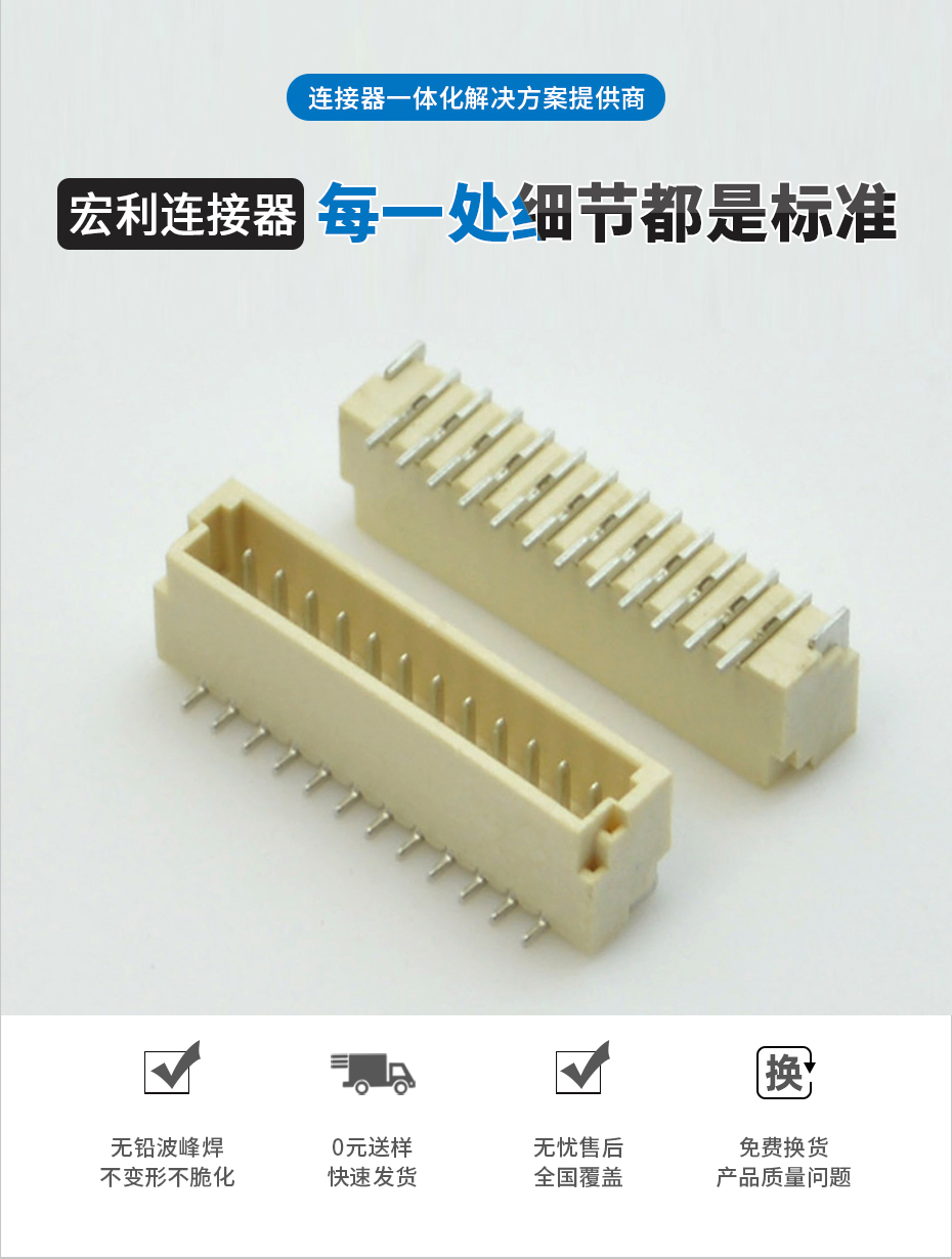 1.0mm间距立式贴片插座线对板条形连接器2P 3P 4P 5P 6P 7P 8P 9P 10P 11P-20P耐高温插座