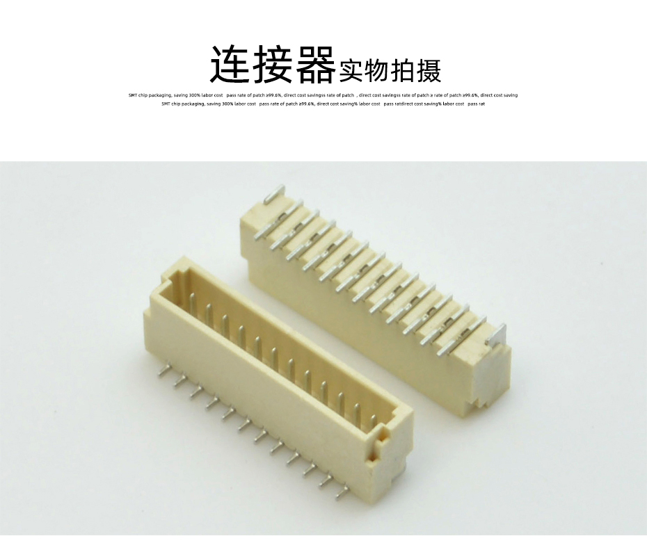 1.0mm间距立式贴片插座线对板条形连接器2P 3P 4P 5P 6P 7P 8P 9P 10P 11P-20P耐高温插座