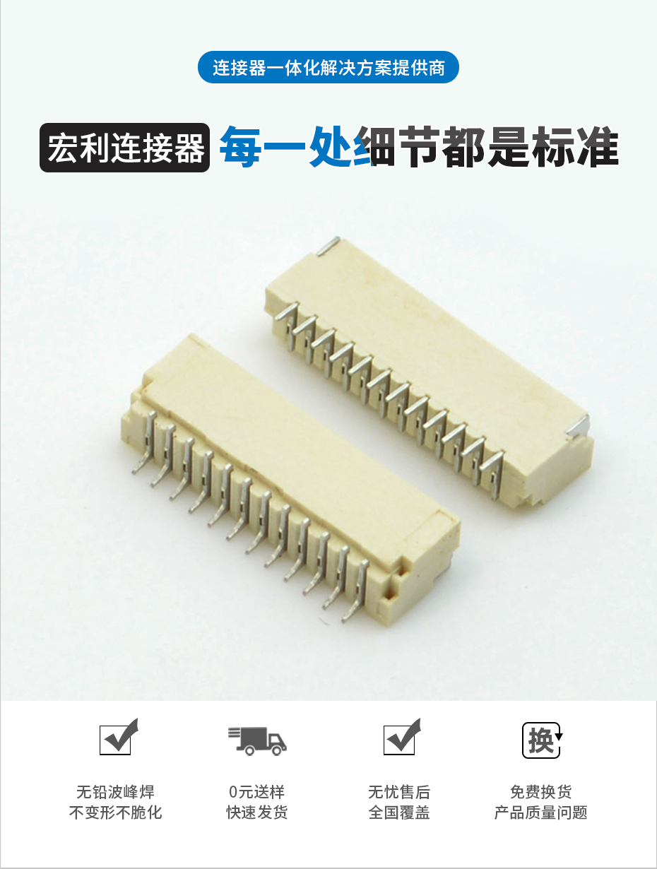 91香蕉视频APP污下载电子详情页_02