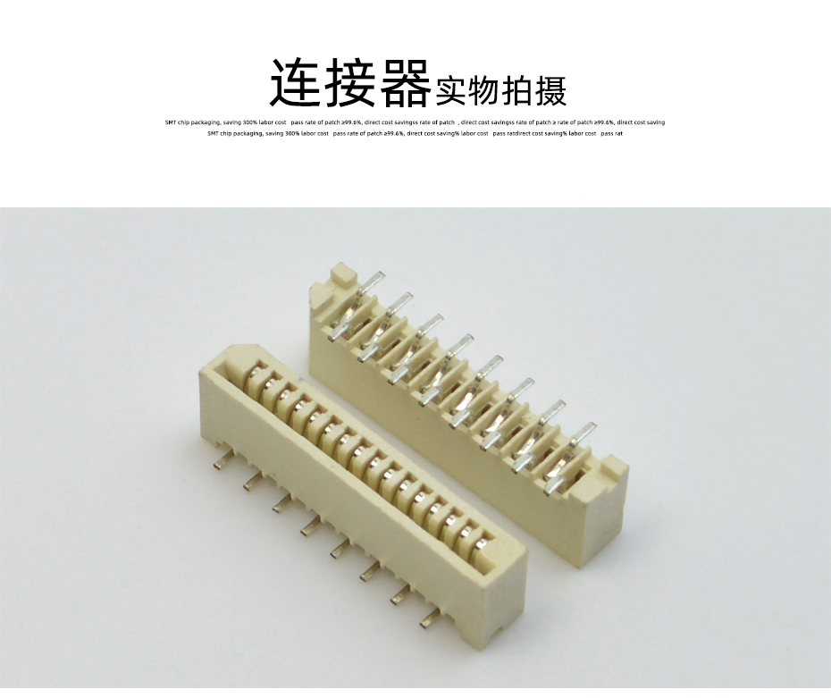 1.0mm间距连接器接插件 9P单面接立式贴片 PCB板立式表贴,91香蕉视频APP污下载