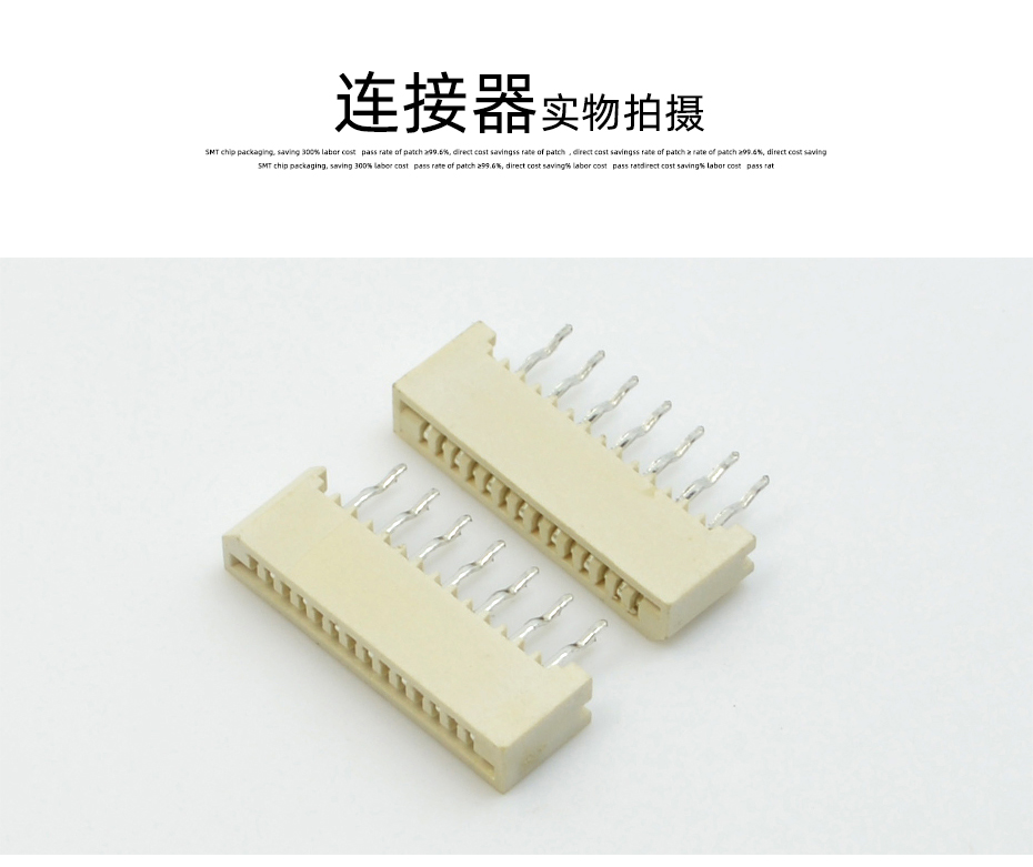 FPC/FFC连接器 1.0mm间距 单面接直插针 4P-30P 无锁插件式连接器,91香蕉视频APP污下载