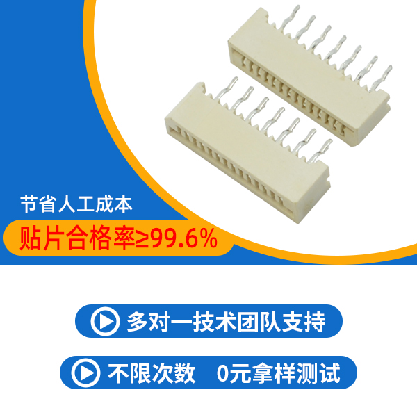 fpc连接器直插,它的基本结构有哪些?-10年工厂给您讲解-91香蕉视频APP污下载