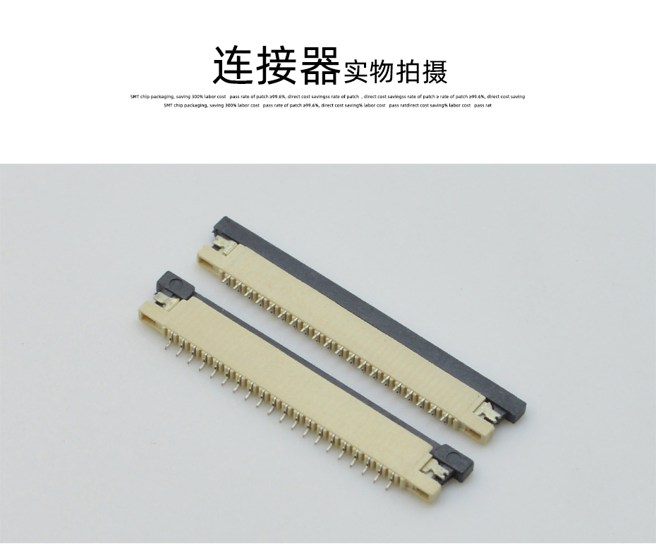 fpc 薄膜电缆连接器-fpc连接器1.0间距fpc连接器 上接-91香蕉视频APP污下载