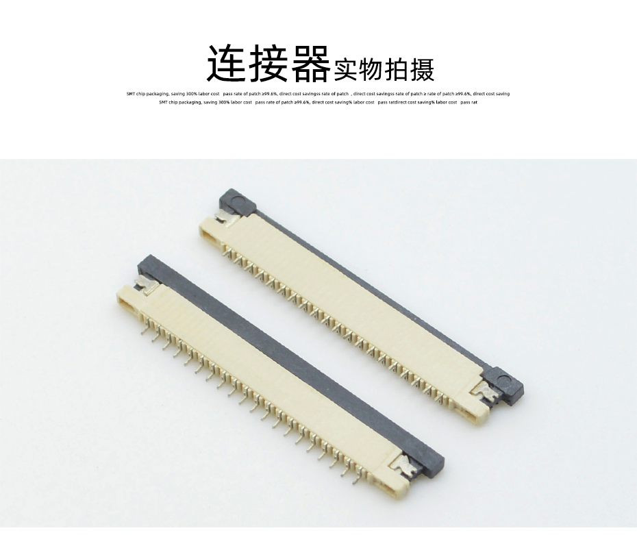 江苏ffc/fpc连接器-1.0 间距 fpc连接器fpc连接器 下接-91香蕉视频APP污下载