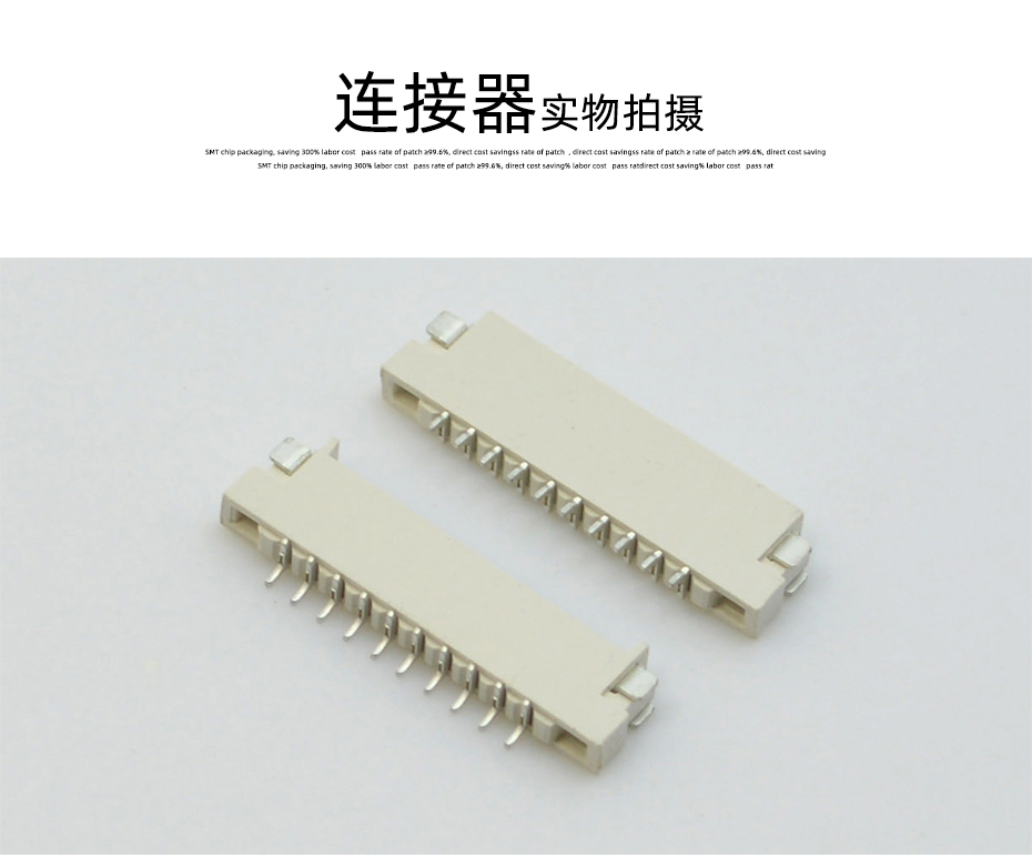 FPC/FFC扁平电缆连接器1.0间距H1.5厚4P/6/7/8/10/12/18/24/26Pin,91香蕉视频APP污下载