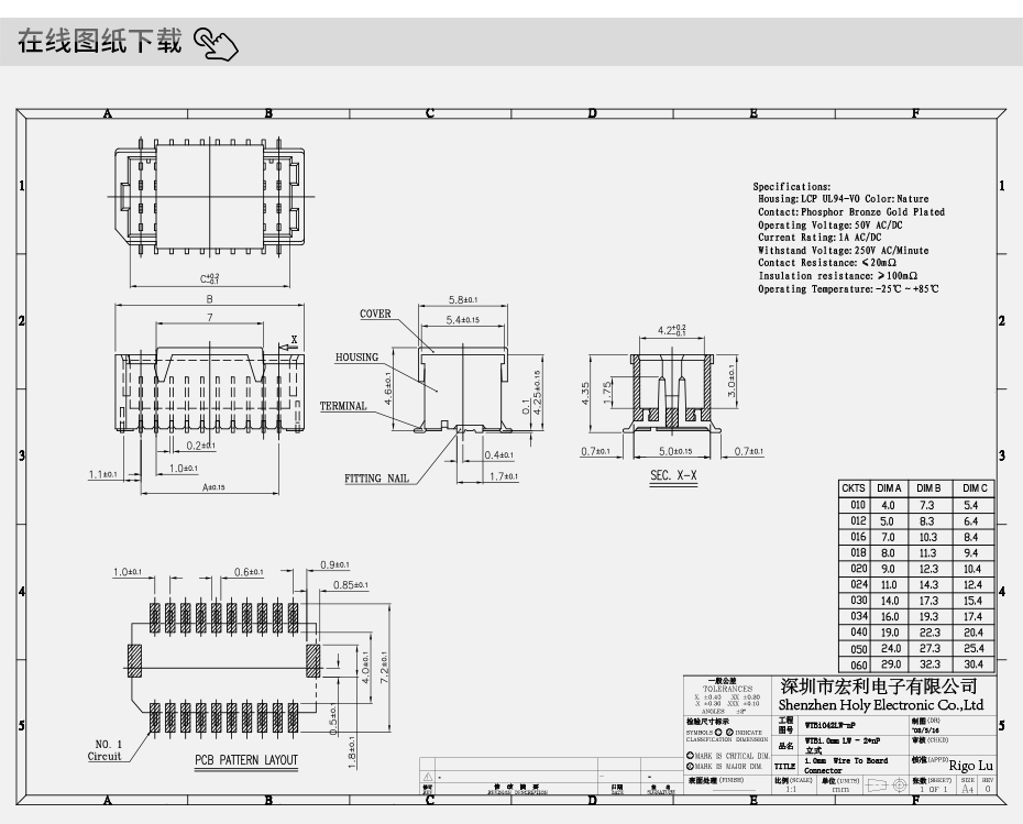 SHD1.0 电脑接插件 30针卧贴连接器 双排H5.5 替SM30B-SRDS-G-TF,91香蕉视频APP污下载