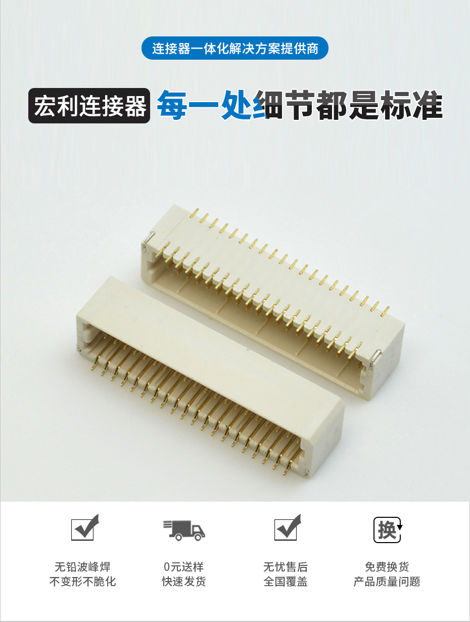 91香蕉视频APP污下载电子详情页_02