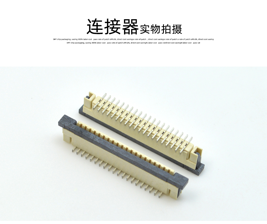 立式fpc连接器-fpc连接器型号1.0一字立贴fpc连接器-91香蕉视频APP污下载