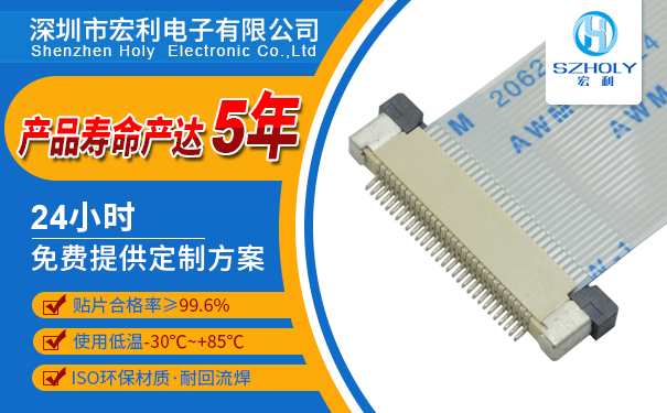 fpc连接器封装图,它的尺寸都会有多少呢?-10年客服给您解答-91香蕉视频APP污下载