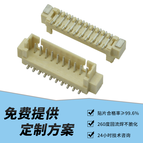 军工装备连接器,它的主要应用有哪些呢,看这里寻找答案?-91香蕉视频APP污下载