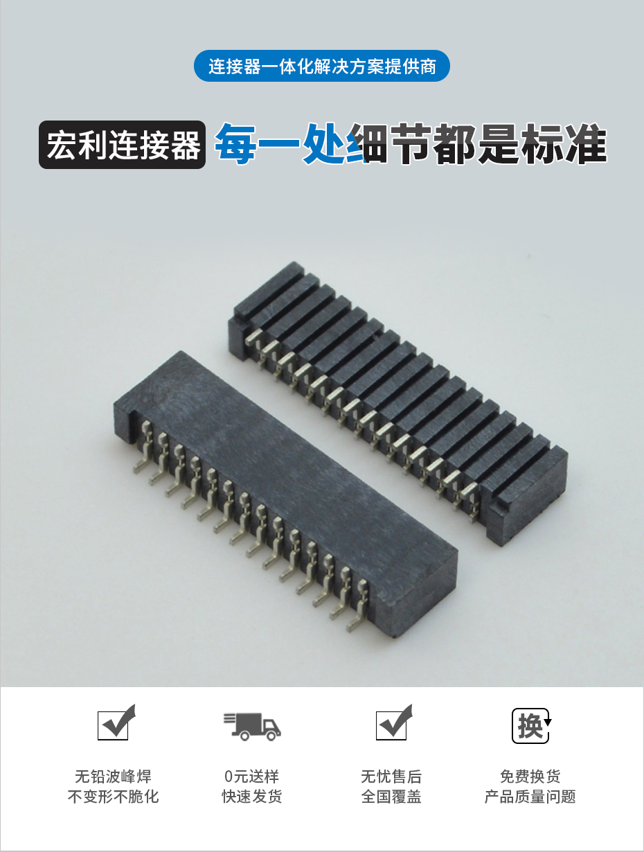 fpc/ffc扁平软排线连接器端子1.25间距28Pin双面接排线插座接插口,91香蕉视频APP污下载