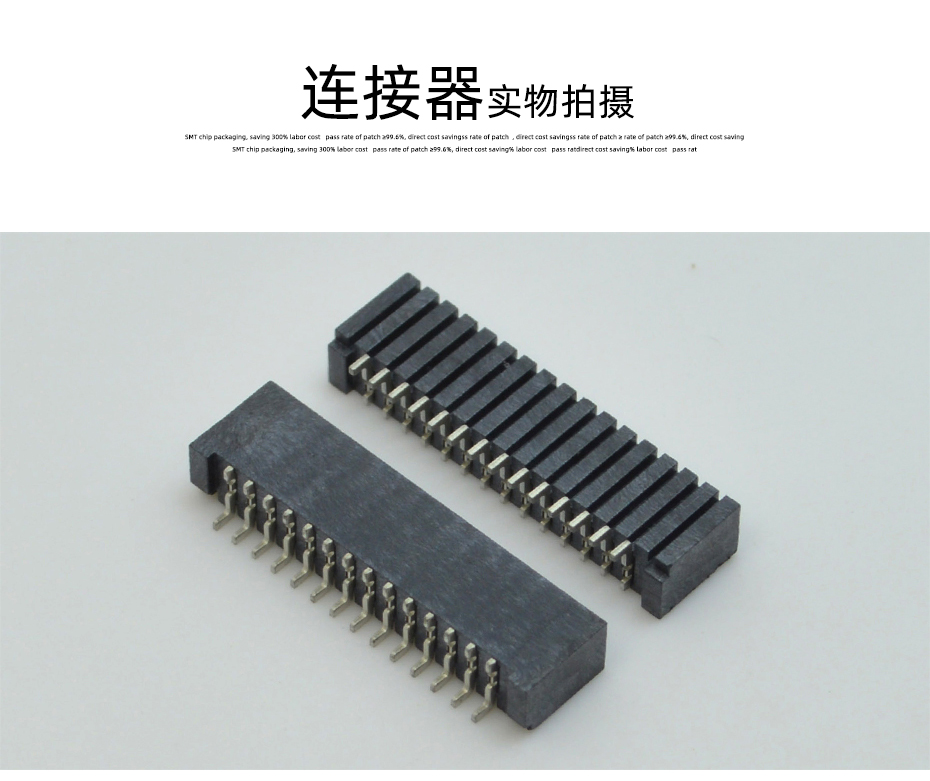 fpc/ffc扁平软排线连接器端子1.25间距28Pin双面接排线插座接插口,91香蕉视频APP污下载