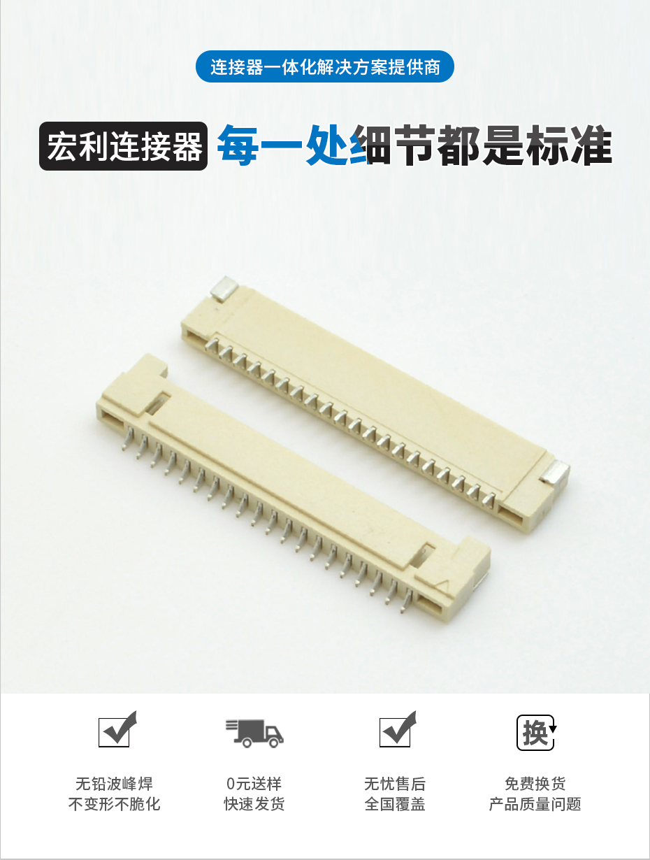 df14-20pin 插座卧针PCB卧式贴片连接器 耐高温高压接插件,91香蕉视频APP污下载