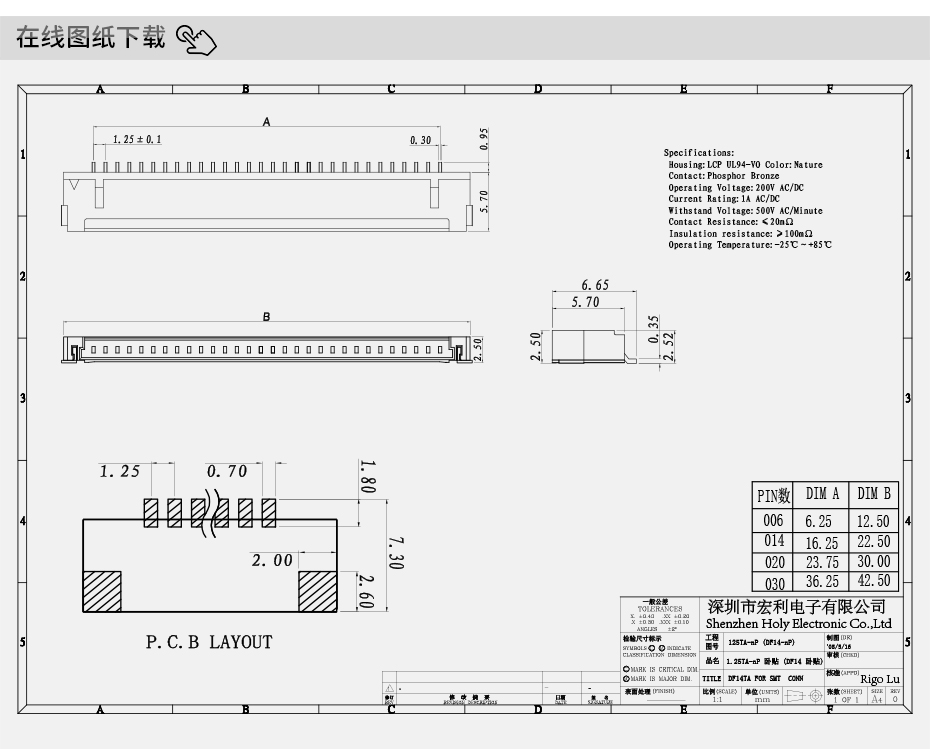 df14-20pin 插座卧针PCB卧式贴片连接器 耐高温高压接插件,91香蕉视频APP污下载