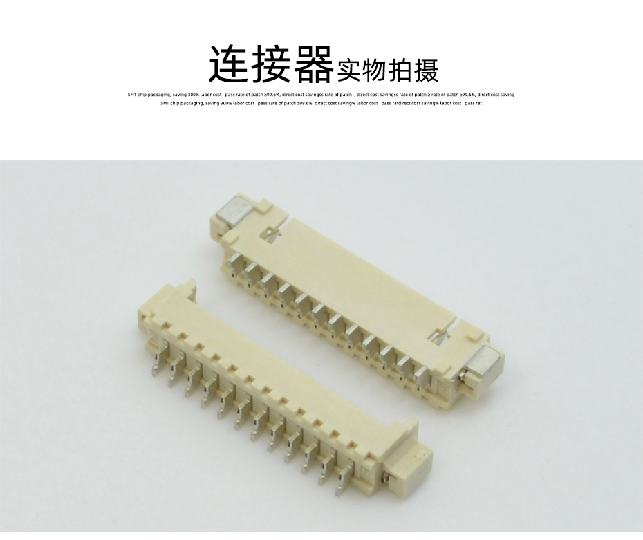 MX 1.25 间距 PCB板线对板 电子接插件连接器 卧贴5PIN,91香蕉视频APP污下载