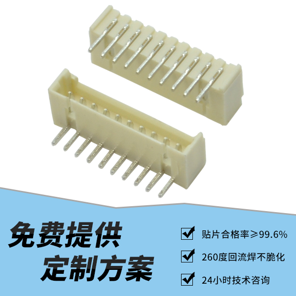 接插件连接器,它是如何接线的呢?-10年工程师给您解答-91香蕉视频APP污下载