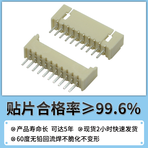 fpc电缆连接器,它是什么意思呢?点击免费查看