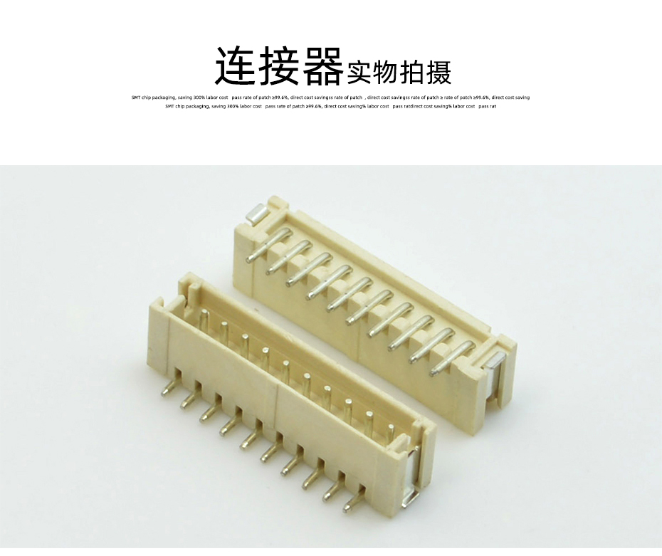 连接器 接插件 zh1.5-5pin压接式针座 1.5mm间距 5P 立贴式插座,91香蕉视频APP污下载
