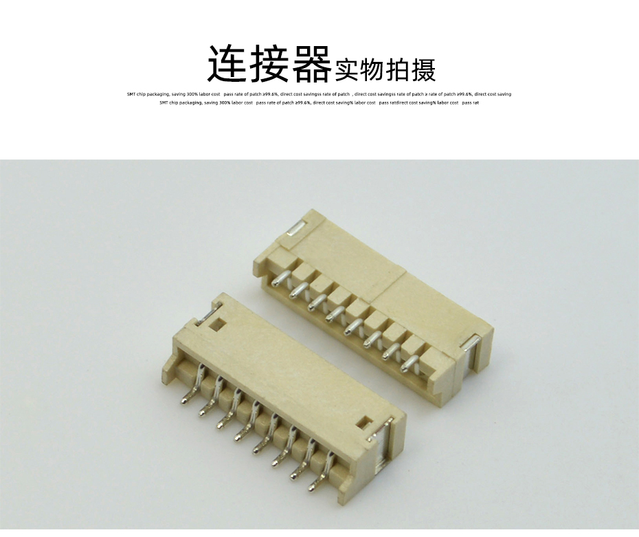 ZH1.5卧贴 连接器 1.5贴片式插座3P 卧式贴片插电子线/端子电缆线,91香蕉视频APP污下载