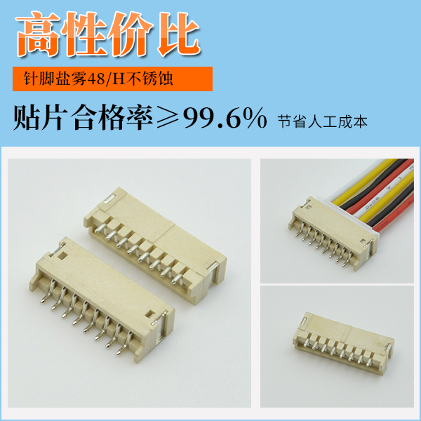  Fpc连接器是什么?一篇文章解疑释惑－91香蕉视频APP污下载连接器