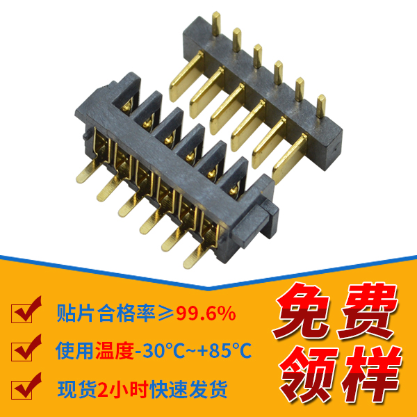 板对板连接器,有哪些问题你不清楚的呢?-91香蕉视频APP污下载连接器