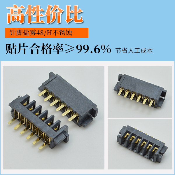 2.54弯脚连接器,哪个厂家库存充足呢?-10年客服给您解答-91香蕉视频APP污下载