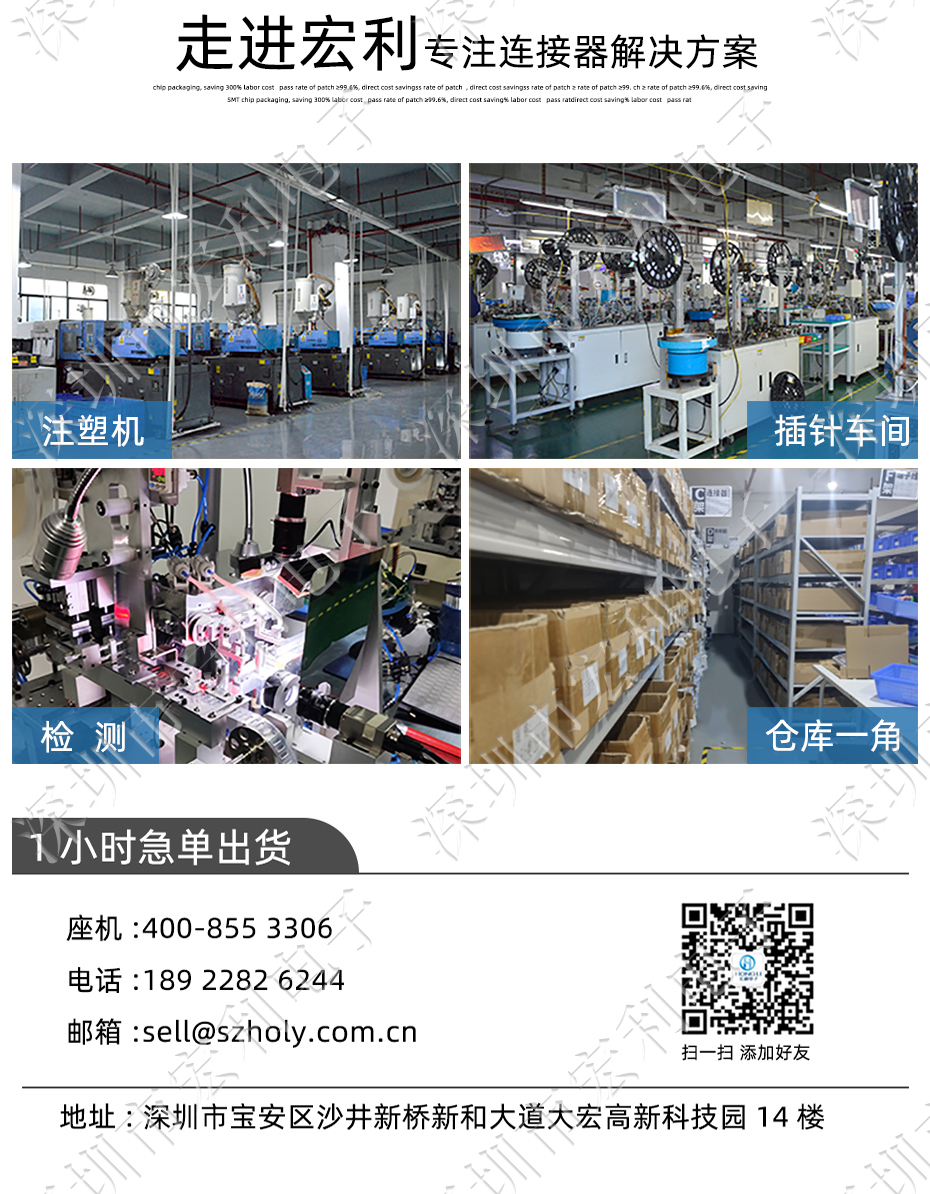 FFC/FPC插座 软排线接插件 91香蕉视频黄色在线观看 间距1.0mm 11P 下接翻盖式