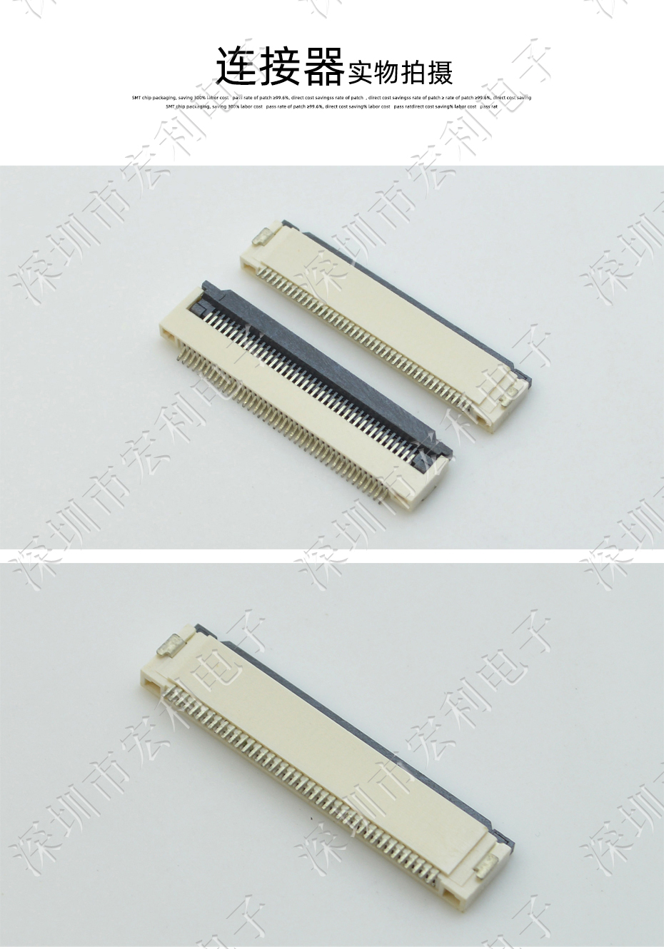 91香蕉视频APP污下载丨FFC/FPC软排线连接器 FPC插座 间距0.5mm-64p H2.0翻盖下接