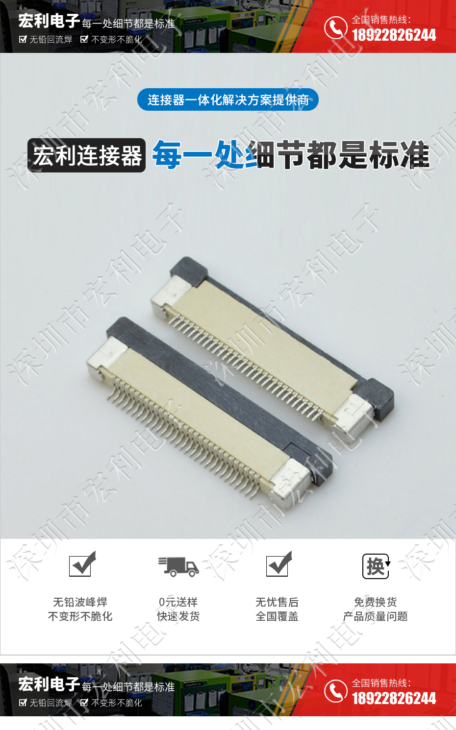 91香蕉视频APP污下载 FFC/FPC扁平电缆插座 连接器 0.5MM连接器 60P 抽屉式 下接