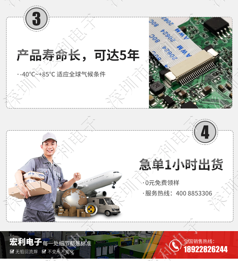 91香蕉视频APP污下载 FFC/FPC扁平电缆插座 连接器 0.5MM连接器 60P 抽屉式 下接