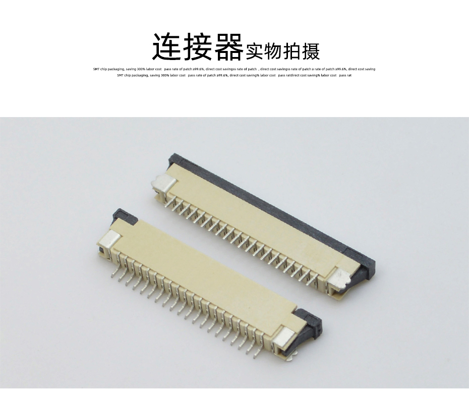 FFC软排线接插件 91香蕉视频黄色在线观看 间距1.0MM-16p 上接拉锁