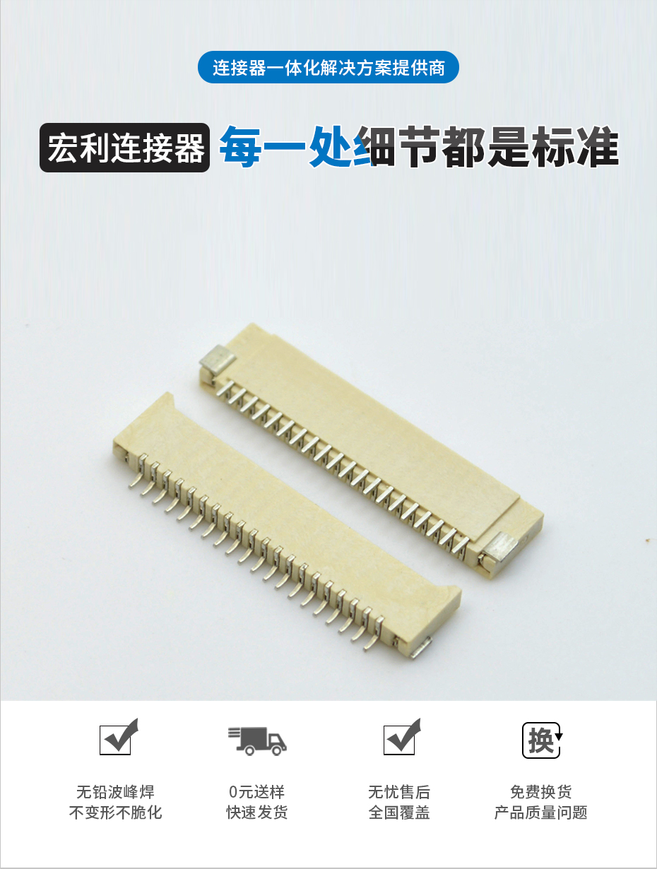 FFC/91香蕉视频黄色在线观看 FPC座 1.0mm间距 34P 卧式贴片无锁 双面接触