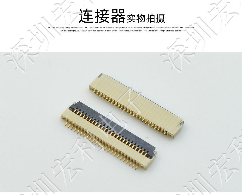 超薄91香蕉视频黄色在线观看 间距0.5mm-40PIN翻盖 塑高H1.0mm FPC插座超薄
