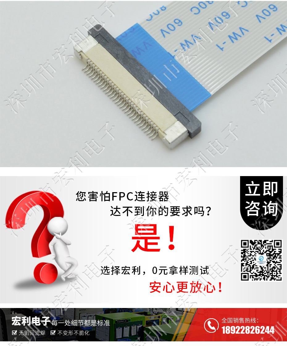 FC/FPC扁平软排线接插件 91香蕉视频黄色在线观看 0.5-8P立贴拉锁 抽屉正脚位